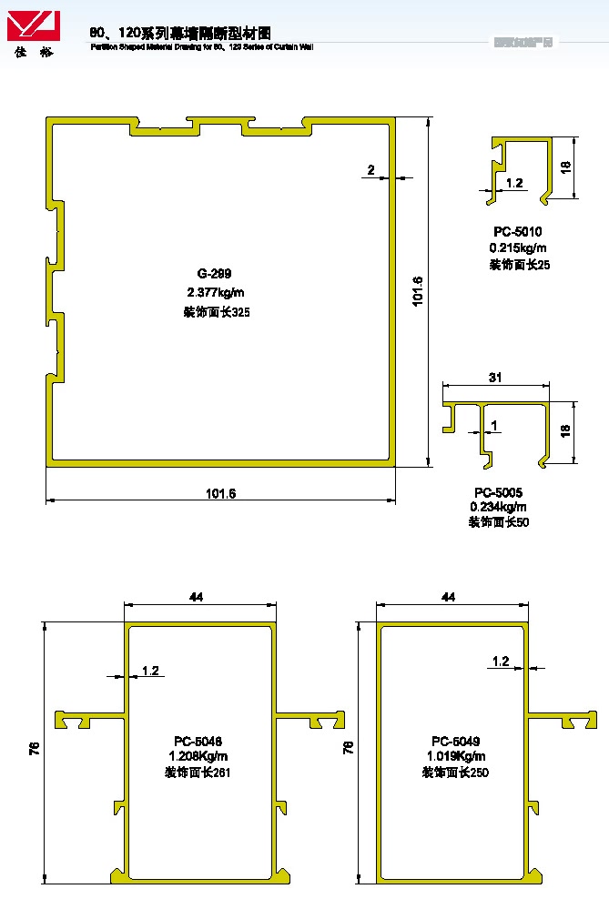 80 120系列幕墻隔斷結構圖